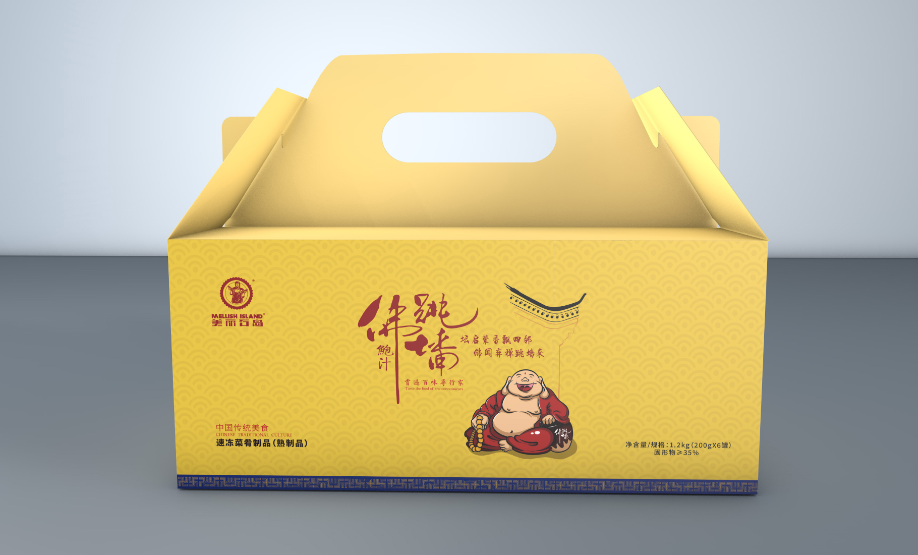 海参加工品
